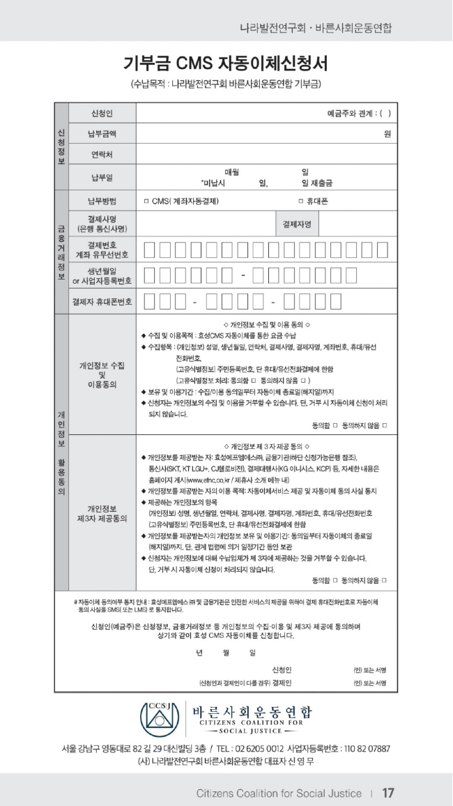 KakaoTalk_20230727_153720476_16.jpg