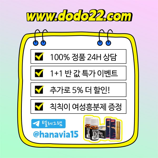4-5시알리스구매.jpg