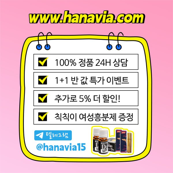5-5하나비아.jpg