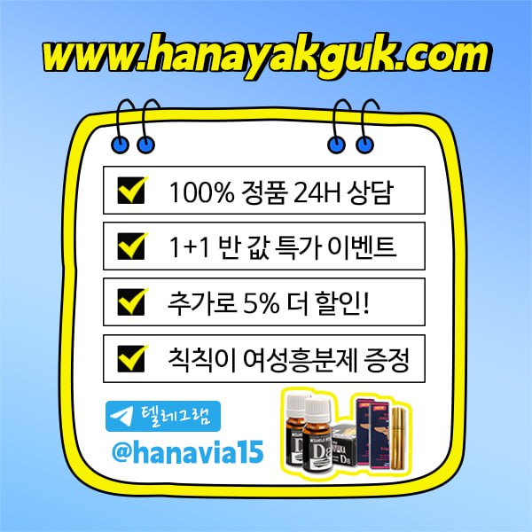6-5하나약국.jpg