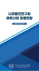 뉴스레터 썸네일