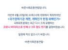 뉴스레터 썸네일